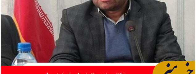 ظرفیت انرژیهای تجدیدپذیر شهرستان خوسف به بیش از ۱۷ مگاوات رسید
