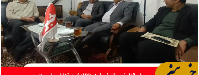 رسانه در معرفی ظرفیت‌های خوسف و انتقال دغدغه‌های مردم بسیار مؤثر است