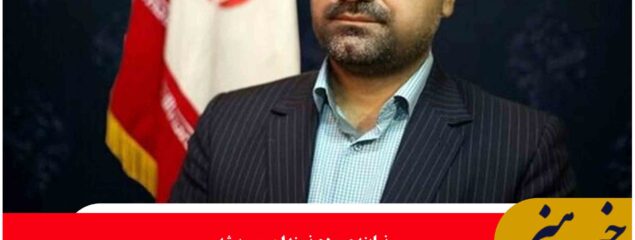 توسعه نهبندان باید در اولویت ملی قرار گیرد