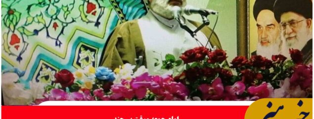 اجازه نخواهیم داد که دشمنان در منطقه ما نقش ایفا کنند
