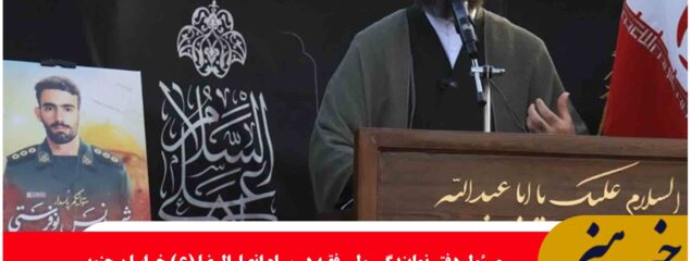 جایگاه رفیع شهدا  چراغ راه ملت ایران در مسیر مقاومت و ایستادگی است