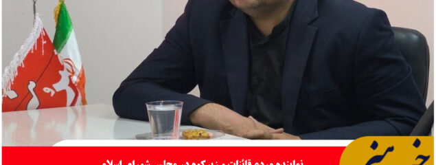 پیشنهاد تدوین برنامه چندساله حمایت از خبرنگاران از سوی قوای سه‌گانه