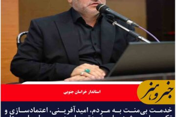 هفته دولت امسال فرصتی برای امیدآفرینی به مردم است
