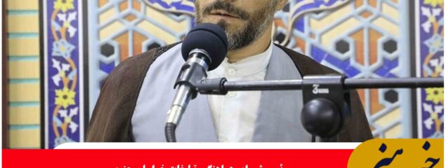 تبیین شیوه و منش شهدا به ویژه شهدای دولت، وظیفه‌ای ملی و فرهنگی است