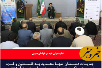 غرب کافر، منکر حق و دشمن انسانیت است