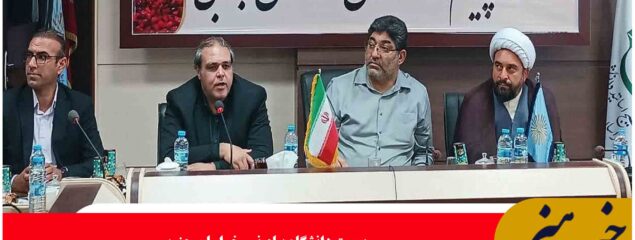 گسترش رشته‌ها و افزایش ظرفیت دانشجویان، اولویت دانشگاه پیام نور خراسان‌ جنوبی
