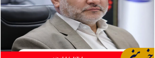 تعاونی ها خراسان جنوبی به سمت مشارکت در ساخت نیروگاههای خورشیدی حرکت کنند