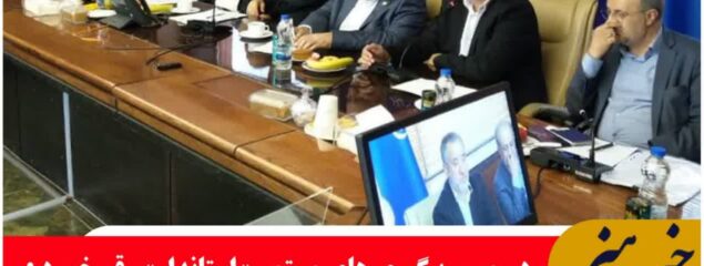 در مسیر پیگیری های مستمر «استاندار» رقم خورد: پس از دو دهه وقفه ، نیروگاه حرارتی طبس احیا میشود