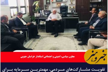 تقویت مشارکت‌های مردمی، مهمترین سرمایه برای ارتقای کیفیت خدمات به زائران اعتاب مقدسه است