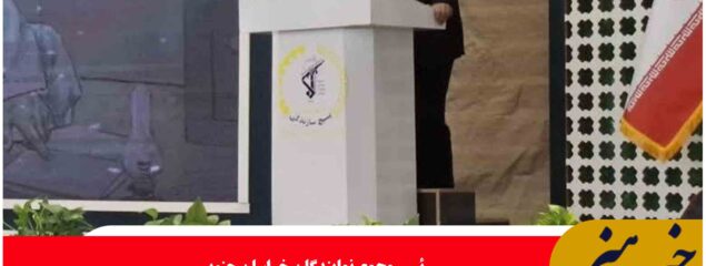 تنها راه برونرفت از مشکلات کشور، کار و تلاش جهادی است