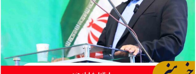 همدلی و تبعیت از منویات مقام معظم رهبری رمز موفقیت ملت ایران