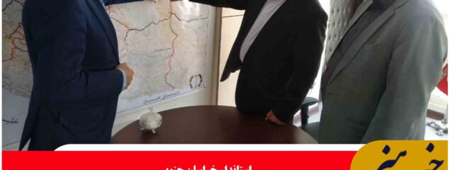 مقدمات احداث ایستگاه راه آهن بیرجند- قاین فراهم است