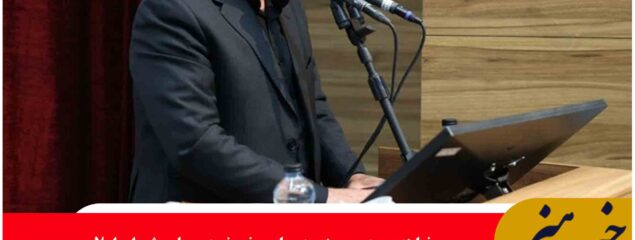 استان خراسان جنوبی همواره در عرصه علم و تربیت معلم پیشگام بوده است