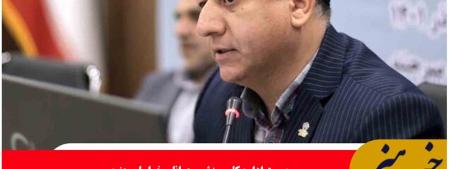 صف‌های طولانی وام ازدواج، نیازمند اقدامات فوری و هماهنگی بیشتر با شبکه بانکی است