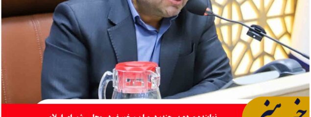 در آستانه پنجاهمین سال تأسیس دانشگاه بیرجند حمایت از توسعه رشته‌های نو و بین‌المللی‌سازی  صورت گیرد