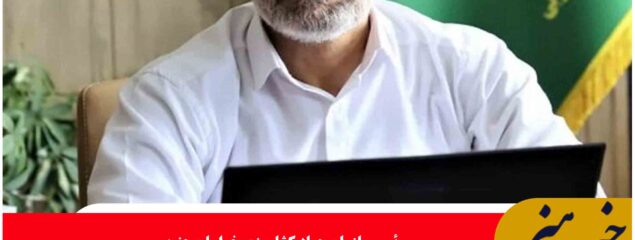 ۲۰۰۰ تن بذر برای کشت پاییزه خراسان جنوبی توزیع شد