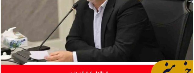 موضوع نظارت بر بازار و توزیع کالا بسیار مهم است