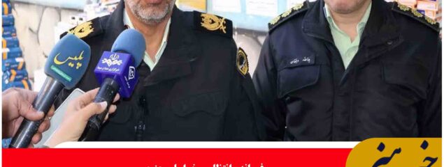 کشف ۷۳۰ هزار قلم داروهای کمیاب به ارزش ۲۰میلیارد تومان در خراسان جنوبی