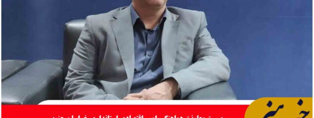 تنظیم بازار نیازمند نگاه هم‌زمان به تولیدکننده و مصرف‌کننده است