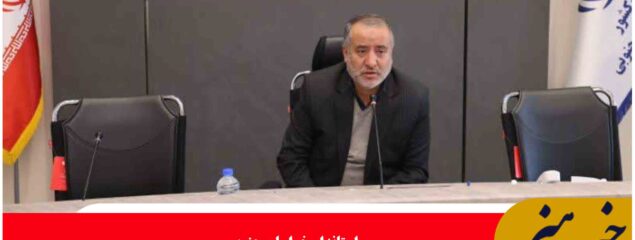 اتمام ۱۰۵ پروژه آموزشی در حال احداث  در خراسان جنوبی تا پایان