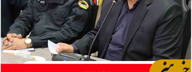 افزایش رضایتمندی سرمایه‌گذاران، نتیجه امنیت پایدار استان است