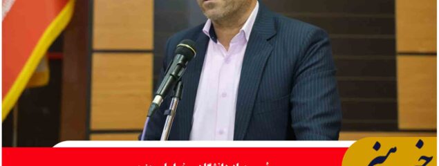 اطلس گیاهان دارویی خراسان جنوبی توسط جهاد دانشگاهی تهیه شده است