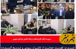 ضرورت تقویت حمایت از ناشران بومی و ترویج گسترده فرهنگ مطالعه