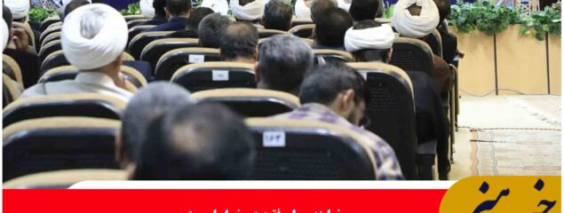 توسعه بصیرت و آگاهی در میان مردم یکی از راهکارهای اصلی برای شکست دشمنان