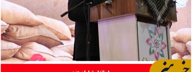 امروز امنیت جمهوری اسلامی ایران مرهون خون شهدا است