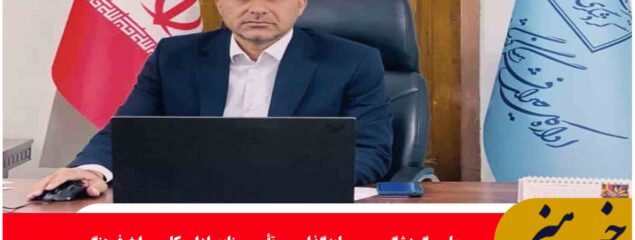 خراسان جنوبی یکی از مقاصد نوظهور  گردشگری کشور