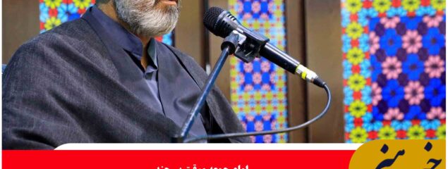 هرجا با روحیه بسیجی وارد میدان شدیم موفقیت، عزت و افتخار نصیب کشور شد