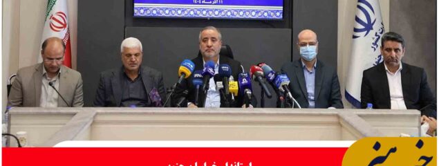 گام‌های مهم در راستای توسعه اقتصادی و توسعه پایدار خراسان جنوبی با حمایت ویژه دولت