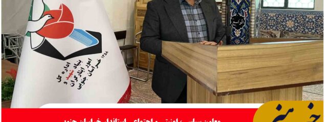 مادران و همسران شهدا با استقامت مثال‌زدنی، همچنان در دفاع از انقلاب ایستاده‌اند