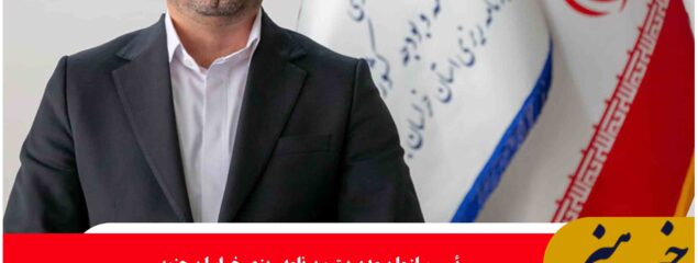 آزمون استخدامی کادر اداری قوه قضائیه ۱۴ آذرماه  درخراسان جنوبی برگزار می شود