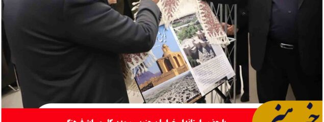 کتاب پژوهشی «گویش خوسف» منتشر شد