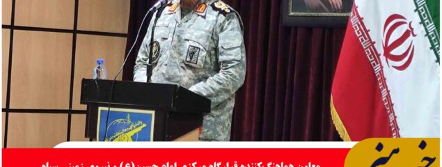 در هر مقطعی از تاریخ انقلاب اسلامی که به عملکرد ملت بزرگ و شجاع ایران نگاه می‌کنیم، واقعا افتخارآفرین است