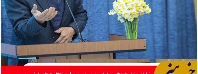 لزوم بهره‌گیری از استعدادهای فرهنگی و هنر و تکمیل زیرساخت های این حوزه