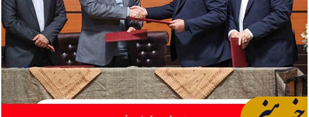 تفاهم‌نامه‌های سرمایه‌گذاری و افتتاح پروژه‌های صنعتی و معدنی در خراسان جنوبی با حضور رییس جمهور