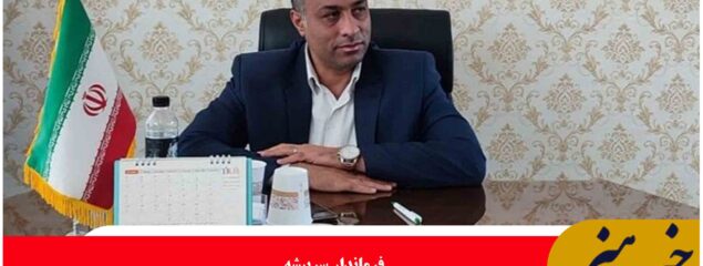 تکمیل مجتمع‌های آبرسانی خوشاب، درویش‌آباد، طالب‌آباد و پخت، آب پایدار بیش از ۵۰ روستا را تامین می‌کند