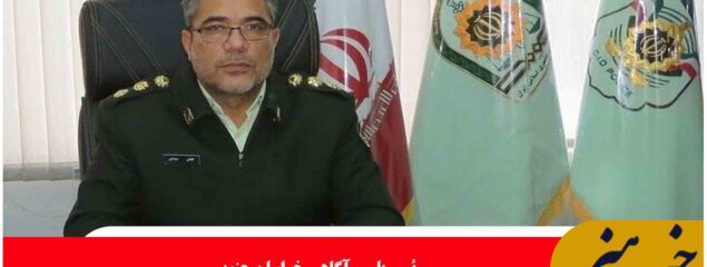 باند ۵ نفره کلاهبرداری اینترنتی در خراسان جنوبی متلاشی شد