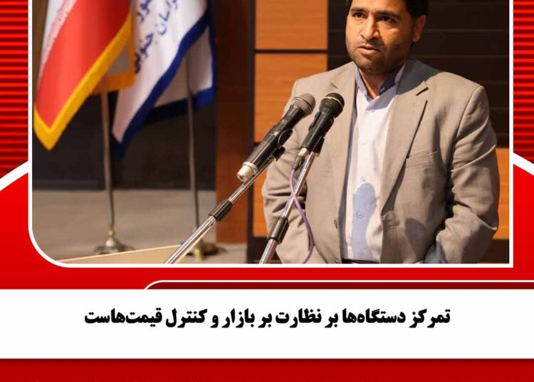 تمرکز دستگاهها بر نظارت بر بازار و کنترل قیمتهاست