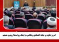 امروز علاوه بر جنگ اقتصادی و نظامی، با جنگ روایتها روبهرو هستیم