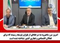امروز مرز ماهیرود به مرحله‌ای از بلوغ و توسعه رسیده که برای فعالان اقتصادی و تجاری کشور شناخته شده است