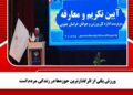ورزش یکی از اثرگذارترین حوزهها در زندگی مردم است
