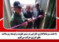 با جذب سرمایه‌گذاری خارجی در مسیر تقویت و توسعه زیرساخت‌های انرژی حرکت می‌کنیم