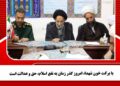 با برکت خون شهدا، امروز گذر زمان به نفع اسلام، حق و عدالت است
