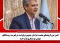 افین جزو گزینههای نخست خراسان جنوبی برای ثبت در فهرست روستاهای جهانی گردشگری قرار دارد