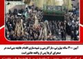 آیین ۳۰۰ ساله بیل‌زنی، بازآفرینی و شبیه‌سازی اقدام طایفه بنی‌اسد در صحرای کربلا پس از واقعه عاشوراست