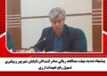 پیشنهاد تمدید مهلت مصالحه ریالی صادرکنندگان تا پایان شهریور و پیگیری تسهیل رفع تعهدات ارزی