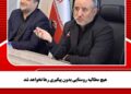 هیچ مطالبه روستایی بدون پیگیری رها نخواهد شد